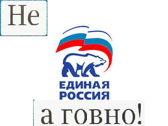 Не наклейки? а говно