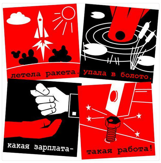 Почему люди не хотят работать? И не только крымчане..