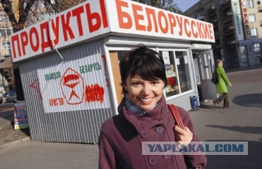 Русский  кефир за границей