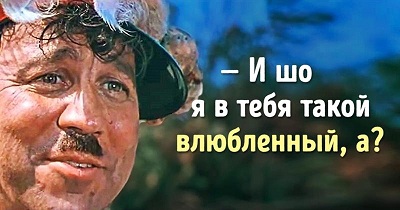 Как поступает "настоящий мужчина" при разводе