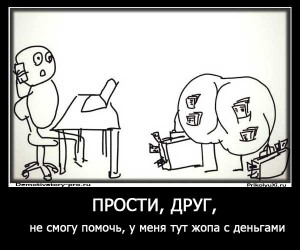 После 50-ти мужчине лучше без жены?