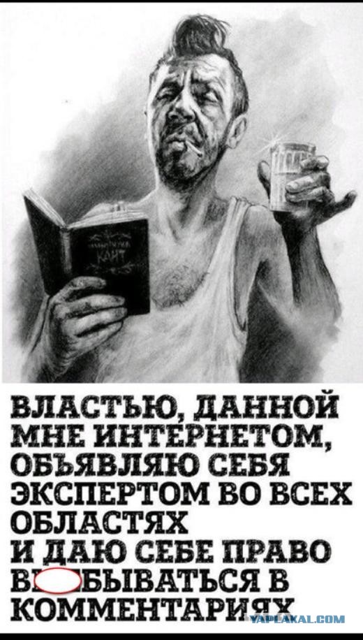 Исход. Евреи — сокращение численности в 40 раз за 100 лет