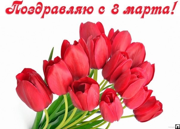 Спасите жену