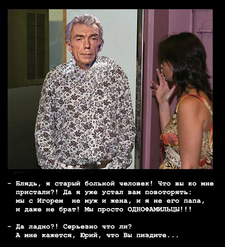 Фотожаба: Отдел звезд эстрады