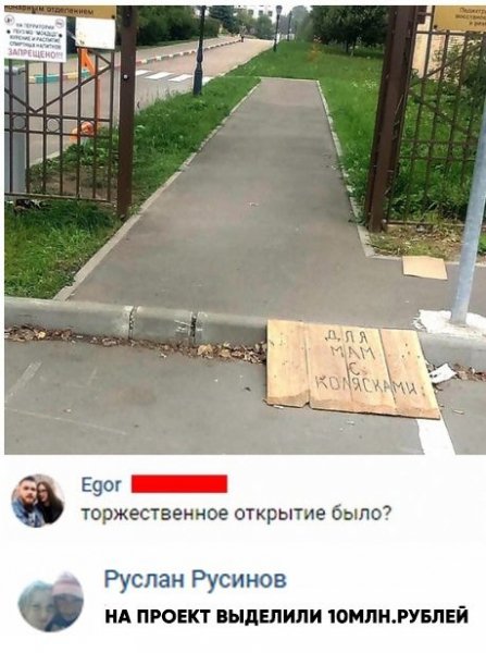 Забавные шутки, картинки и фразы из этих ваших интернетов