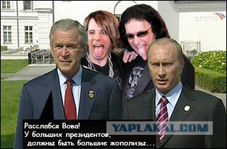 Конкурс фотожабы: Мой Кумир