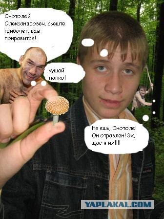 Отжабьте меня пожалуйста
