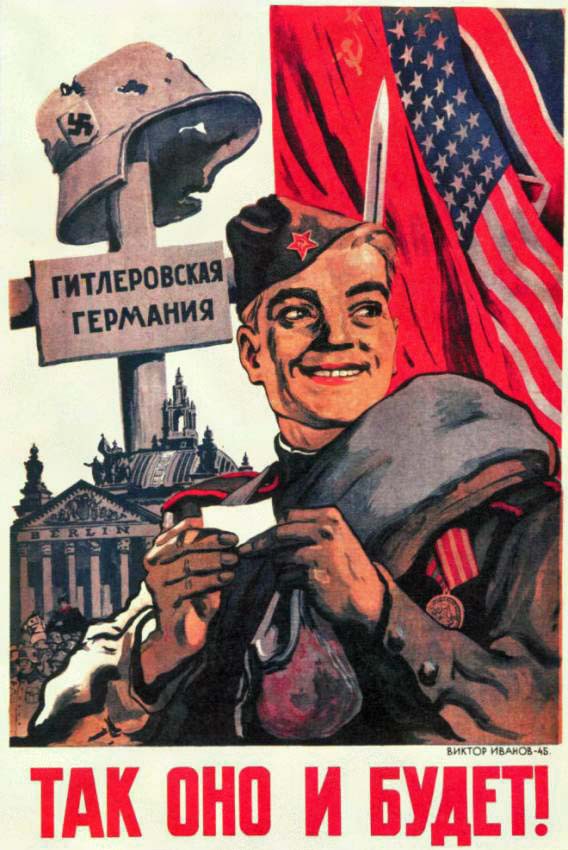 Графика военных лет 1941-1945 (+ 1945-1982)