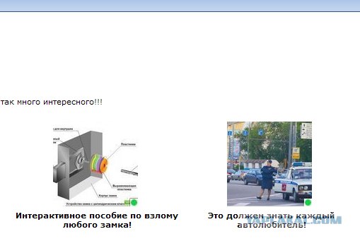 Говорящий сайт