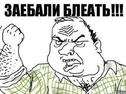 Синяк