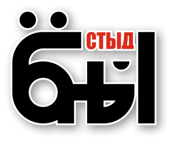 Член сборной по спортивной акробатике заявила, что случайно забеременела и теперь продает места крестных родителей за iPhone 12