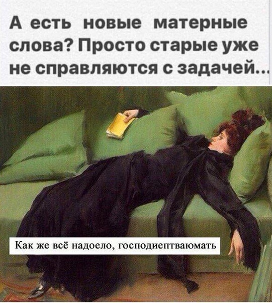 Картинки с надписями и всякие жизненные фразы