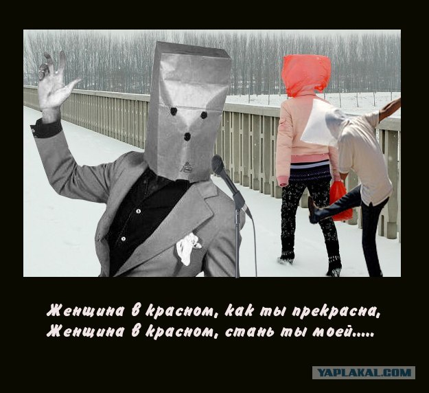 Красная "шапочка"