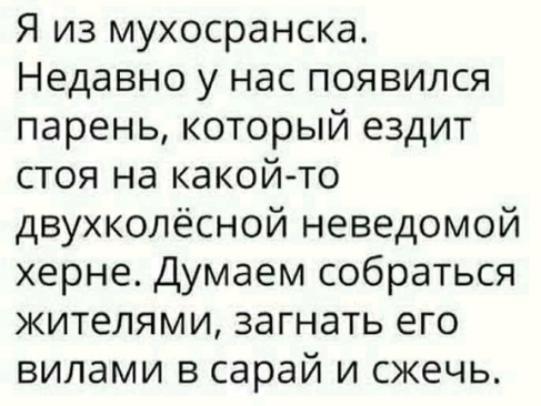 Забавные шутки, картинки и фразы из этих ваших интернетов