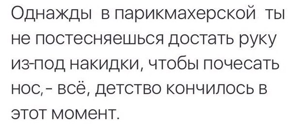 С миру по нитке 28.11