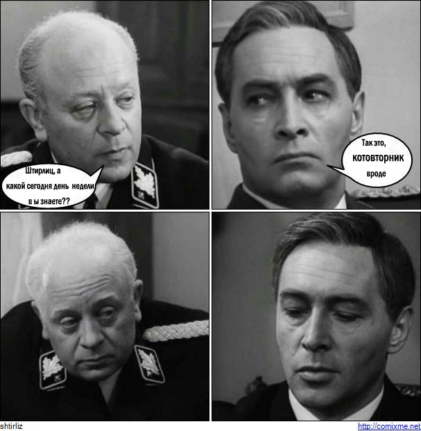 Фотожаба: Это провал