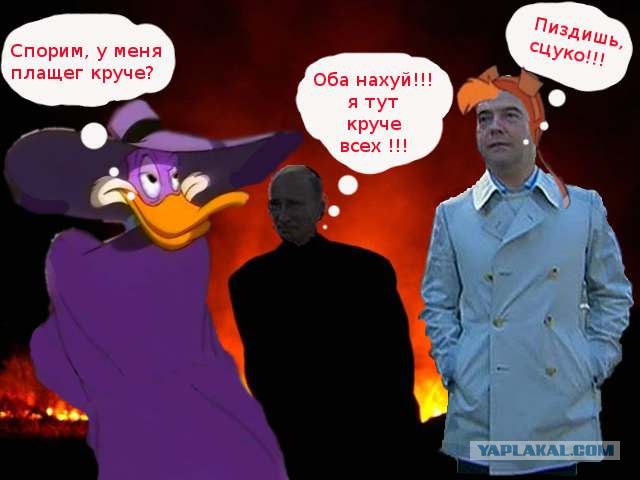 Белый плащ