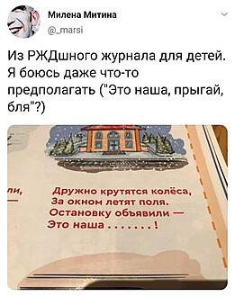 Кретизмы из сети 17.01.21