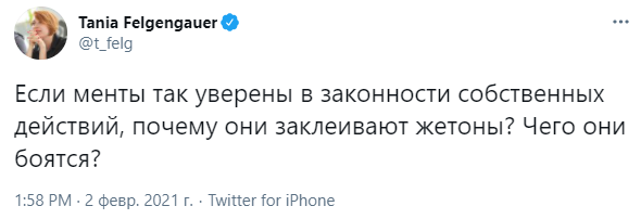 ФСИН просит суд отменить условное наказание Навальному и назначить ему 3 года 6 месяцев колонии, а также штраф в 500 000 рублей