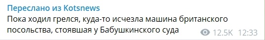 Навального доставили в Бабушкинский суд, где будет рассмотрено его дело о клевете на ветерана.