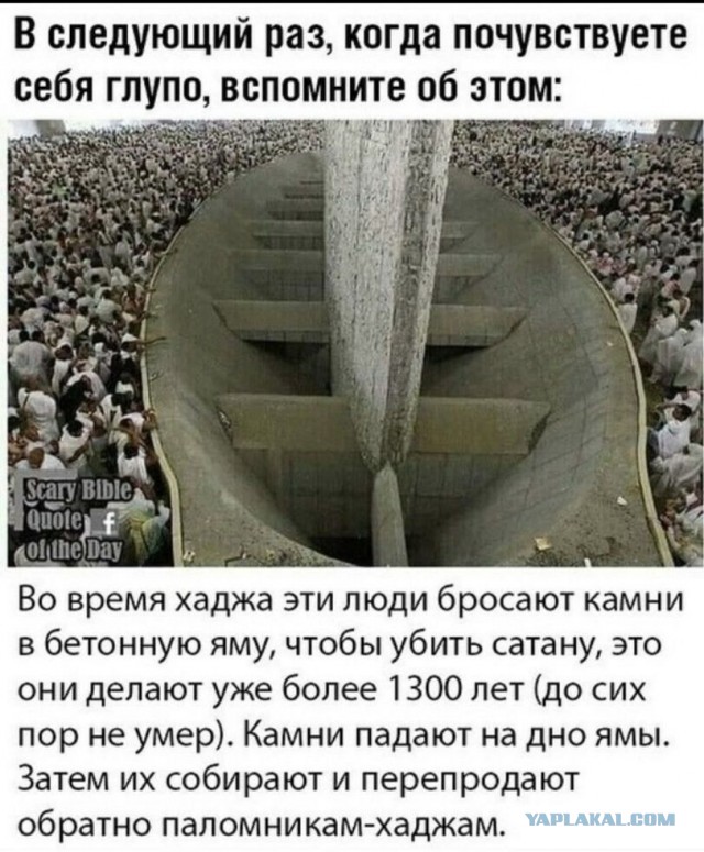 Из крайности в крайность