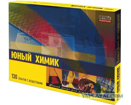 Все очень просто, всем купить!