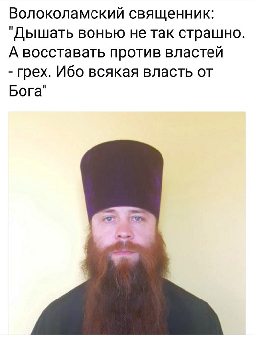 Для доставки шамана Габышева в психдиспансер задействовали 50 полицейских