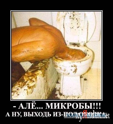 Грязевые ванны