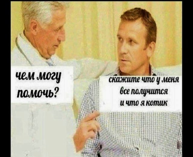 Картинки и мемы для настроения 15.06.2021