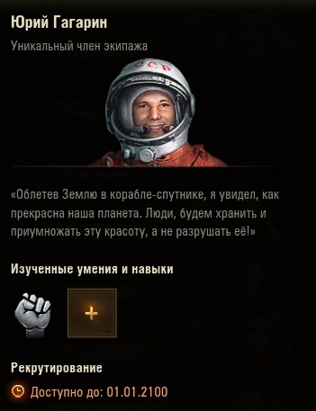 Wargaming 60