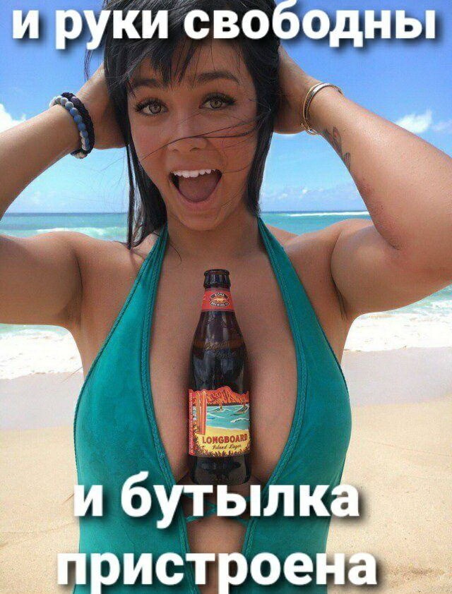 Алкопост 13.08.21