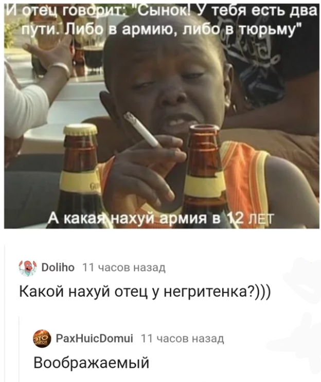 Весёлый полтишок 4.09