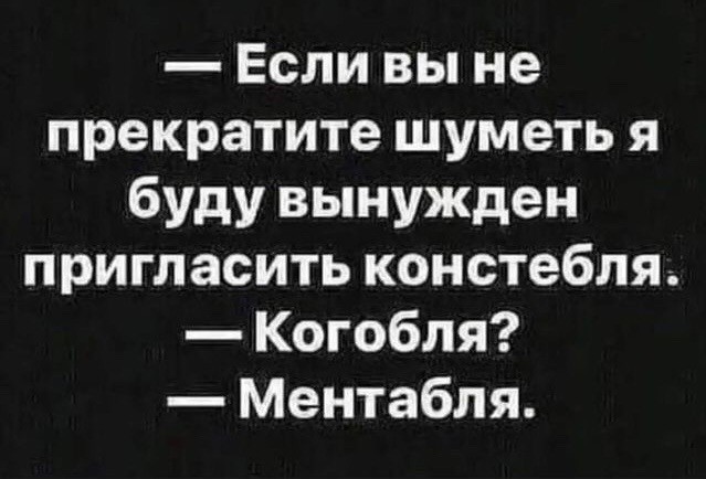 Картинки и мемы, всем прекрасных выходных