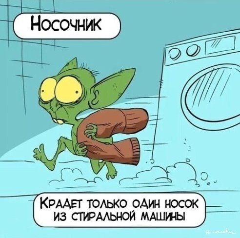 Так себе картинки 10.10.21