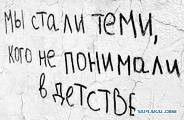 А кем Вы мечтали стать в детстве?