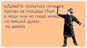 4 главных мужских иллюзии относительно женщин