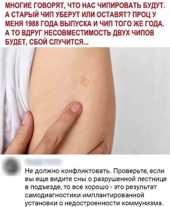 Пандемия. Коронавирус. Россия и мир. Часть 29