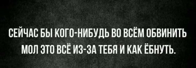 Картинки и мемы для настроения  -  9