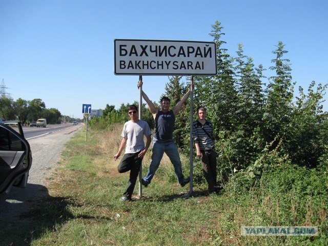 Крым 2010 Решение получаса...