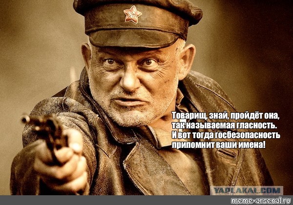 Чтоб не разбежались