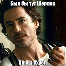 Интересное наблюдение