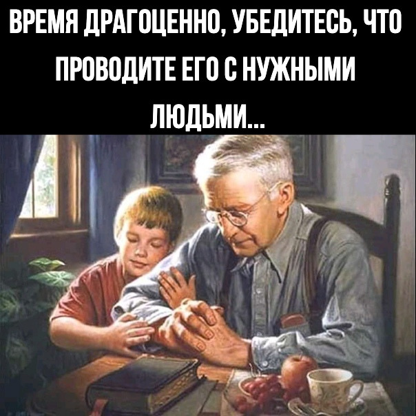 Подборка картинок с надписями