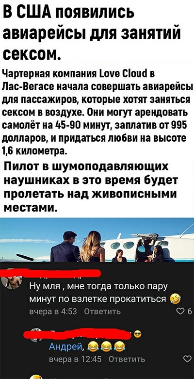 Так себе картинки 04.04.22
