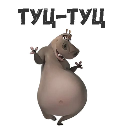Мощь и грация