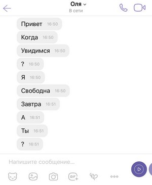 Рабочие будни