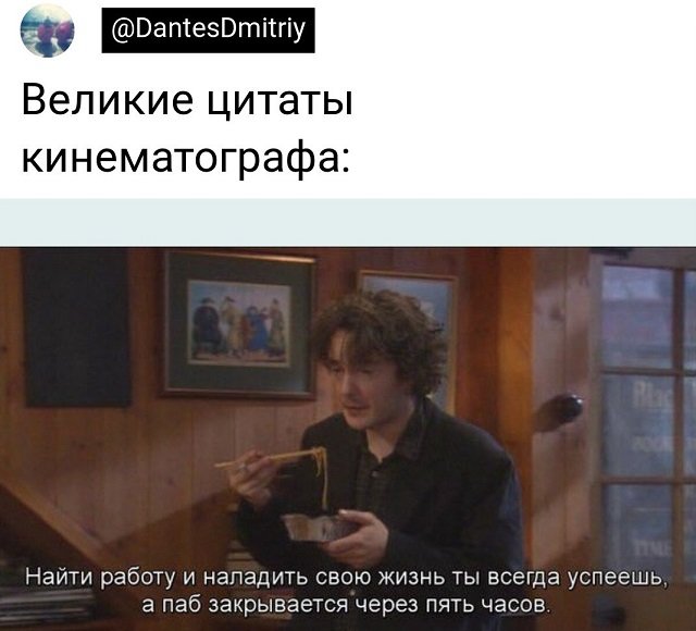 Картинки и мемы для настроения - 03