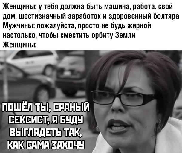 Немного мемчиков. Для взрослых 18+. Часть 8