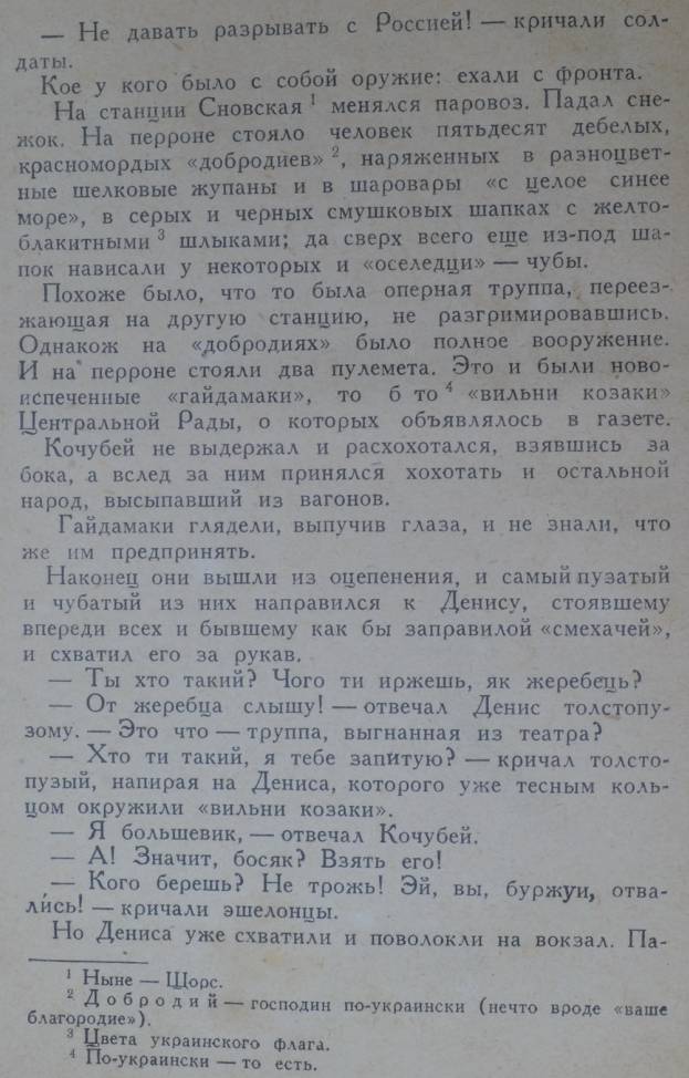 ⚡️В районе Энергодара высадился украинский десант