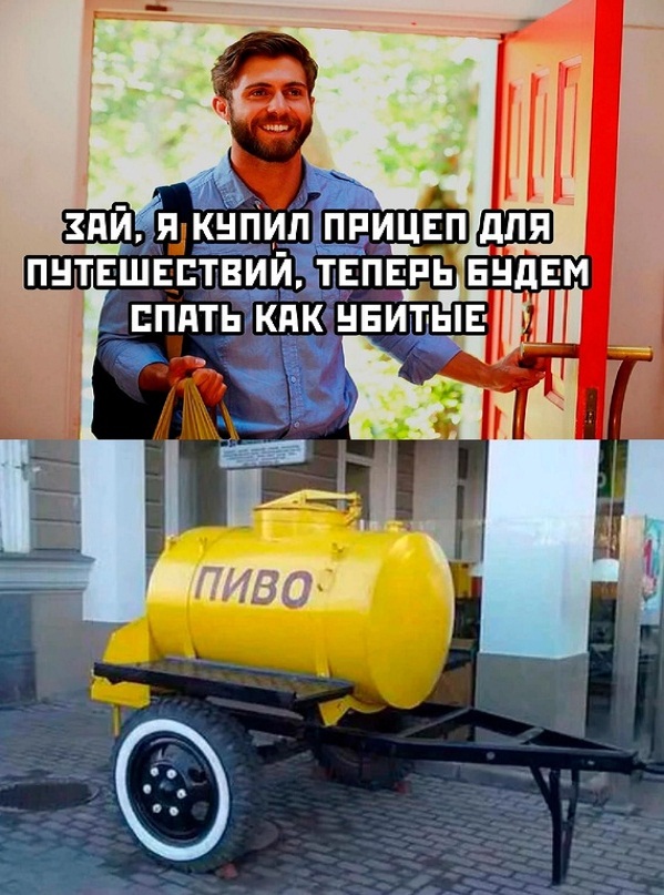 Картинки и мемы, всем хороших выходных