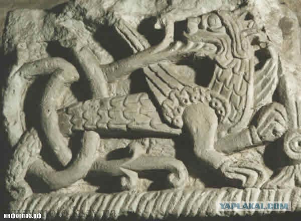 Драконы жили на Руси?